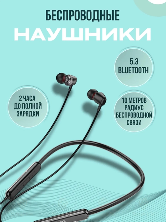 HOCO ES62 va ES65 bo‘yin tasmasili simsiz naushniklar, Bluetooth 5.3, mikrofonli