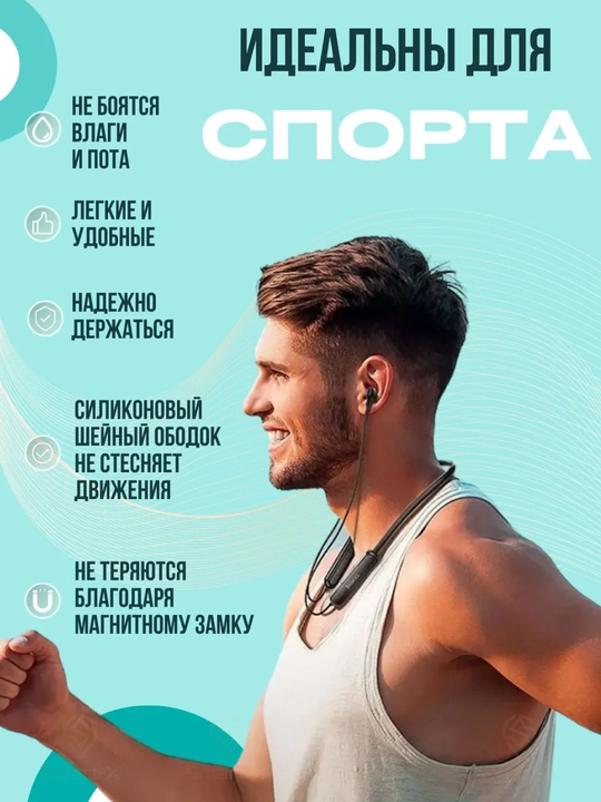 HOCO ES62 va ES65 bo‘yin tasmasili simsiz naushniklar, Bluetooth 5.3, mikrofonli