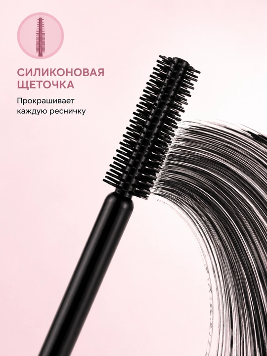 Lash Sensational Sky High kiprik uchun tush, hajm, uzunlik, bukilish, silikon cho’tka