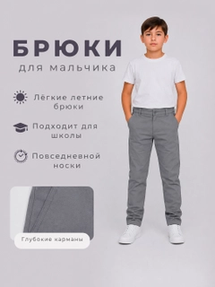 Светло-серый