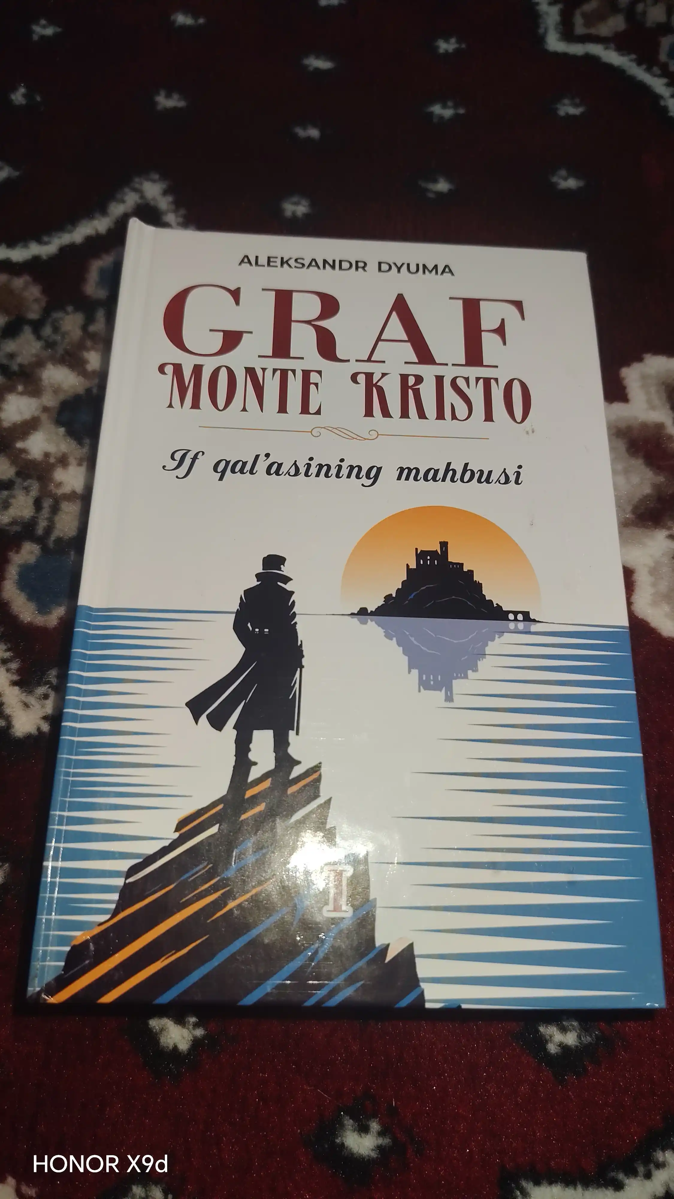 Граф Монти Кристо