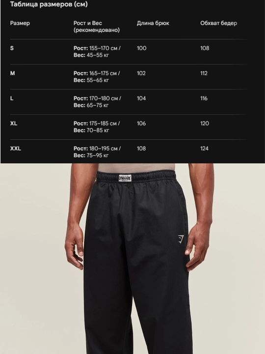 Erkaklar uchun sport shimlar — joggerlar YOUNGLA va GYMSHARK