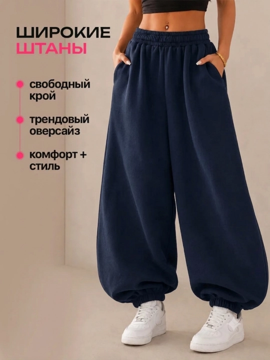 Ayollar va qizlar uchun keng sport shimlari, kundalik Baggy Y2K joger 48/54