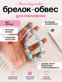Светло-синий