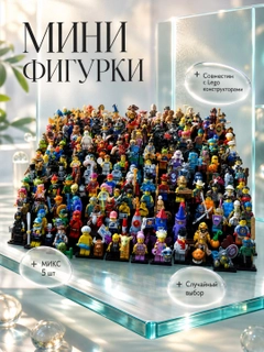 Алый