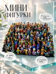 Ментоловый