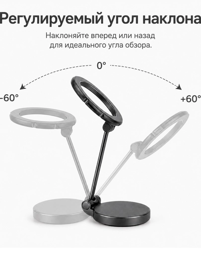 Магнитный держатель для телефона складной, поворот 360°, крепление на панель