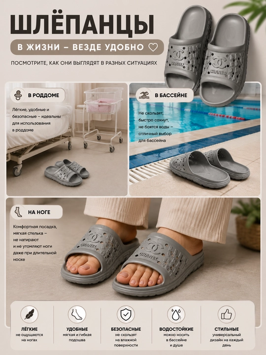 Шлёпанцы унисекс Fashion EVA Comfort, лёгкие нескользящие для дома, душа и бассейна