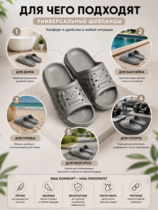 Шлёпанцы унисекс Fashion EVA Comfort, лёгкие нескользящие для дома, душа и бассейна