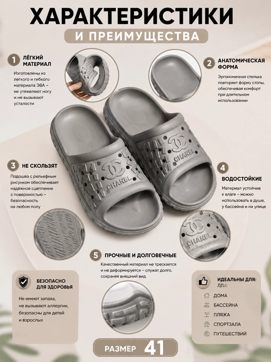 Шлёпанцы унисекс Fashion EVA Comfort, лёгкие нескользящие для дома, душа и бассейна
