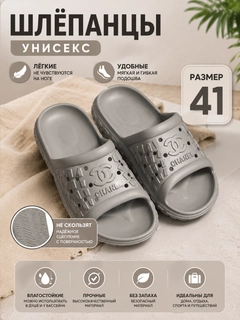 Тёмно-серый