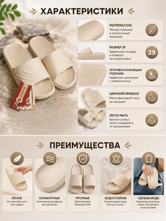 Шлёпанцы унисекс Fashion EVA Comfort, лёгкие нескользящие для дома, душа и бассейна