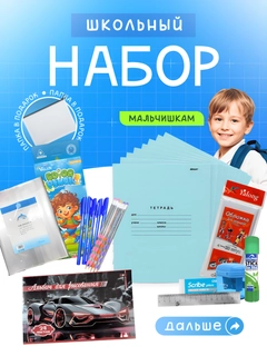 Лазурный