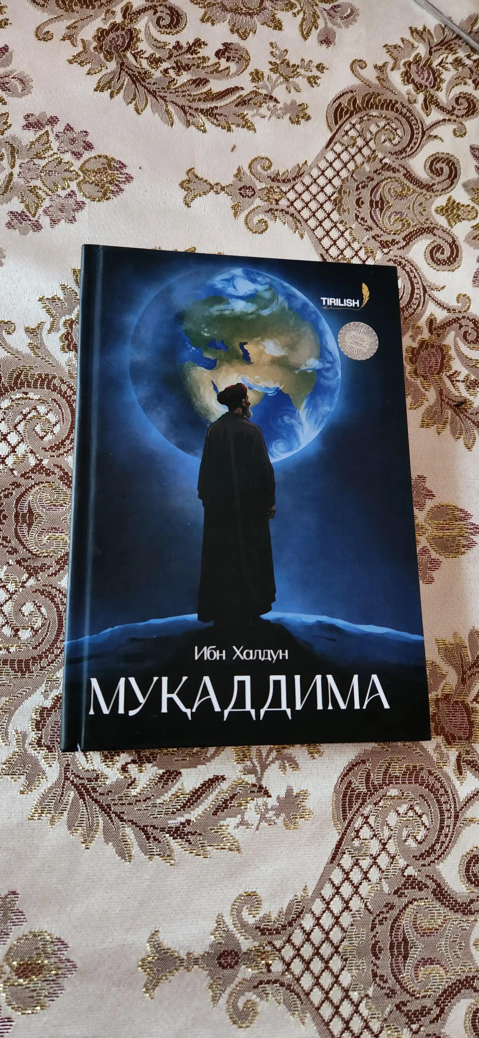 Мукаддима 2