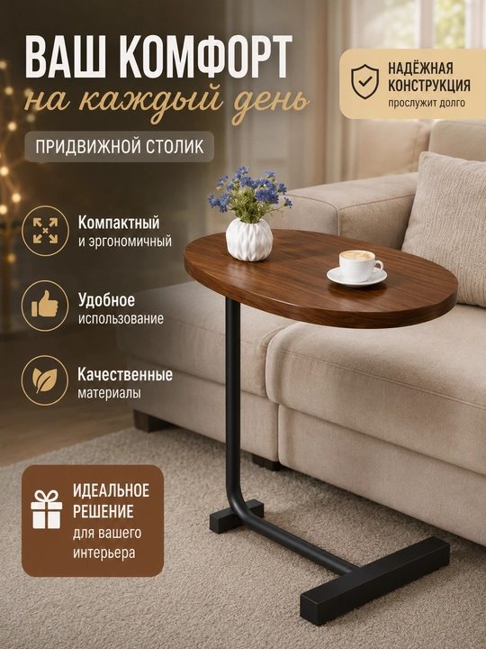 Uy va divan yonidagi zona uchun yog‘och ustki qismga ega yumaloq karavot yoni stoli - 