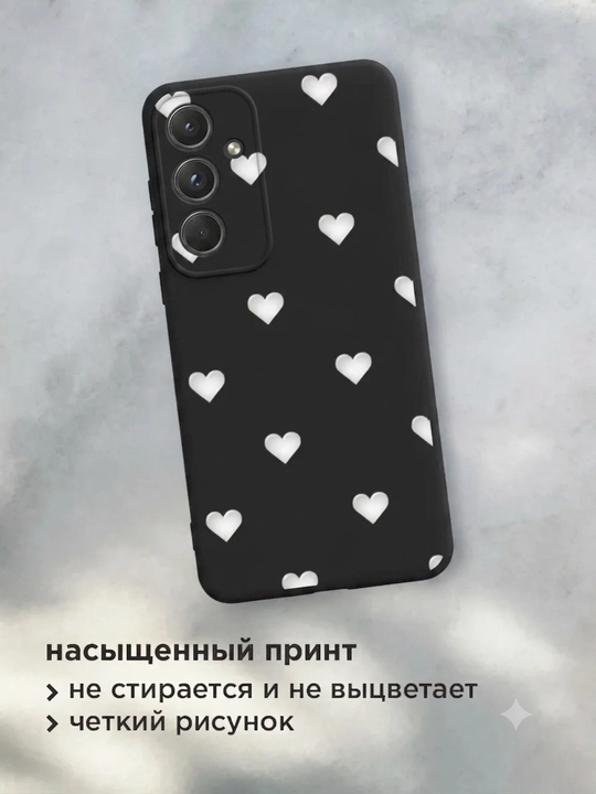 Чехол для Samsung Galaxy A55 5G, силиконовый, черный с белыми сердечками, защитный - 