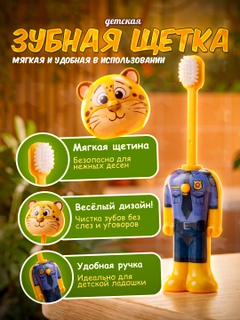 Желтый