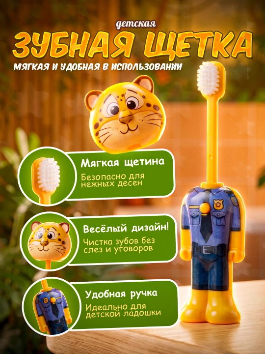 Zootopiya & Minecraft bolalar uchun tish cho'tkasi - 