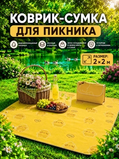 Лимонный