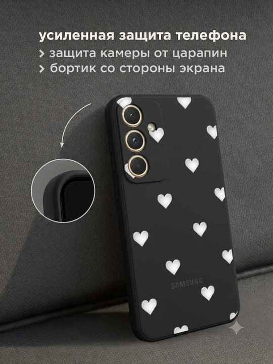 Samsung Galaxy A55 uchun silikon chexol, yurakchali, zarbaga chidamli