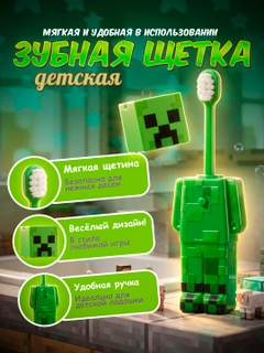 Зеленый