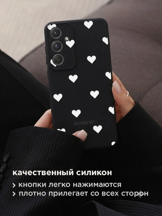 Samsung Galaxy A55 uchun silikon chexol, yurakchali, zarbaga chidamli