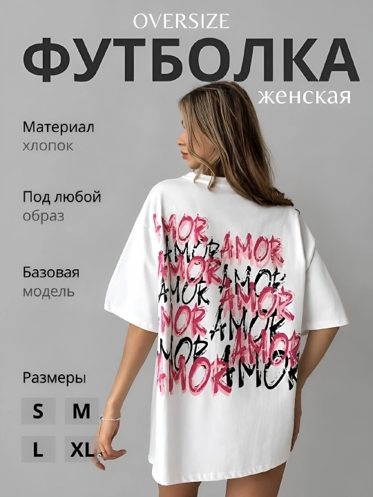 Ayollar uchun bosma naqshli asosiy futbolka, erkin bichimli, S-XL o‘lchamlarda - 