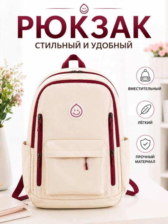 Школьный рюкзак для девочек легкий и вместительный