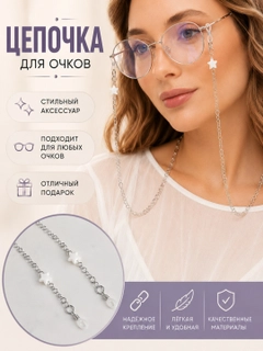 Белый
