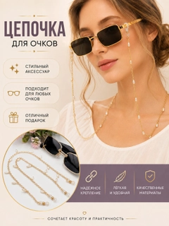 Карамельный