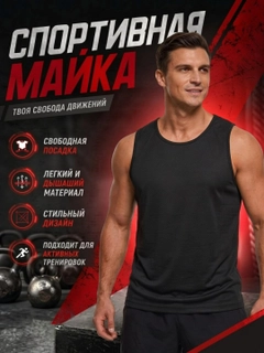 Черный