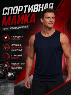 Темно-синий