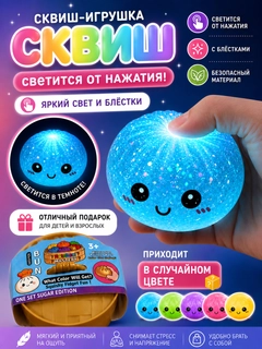 Разноцветный