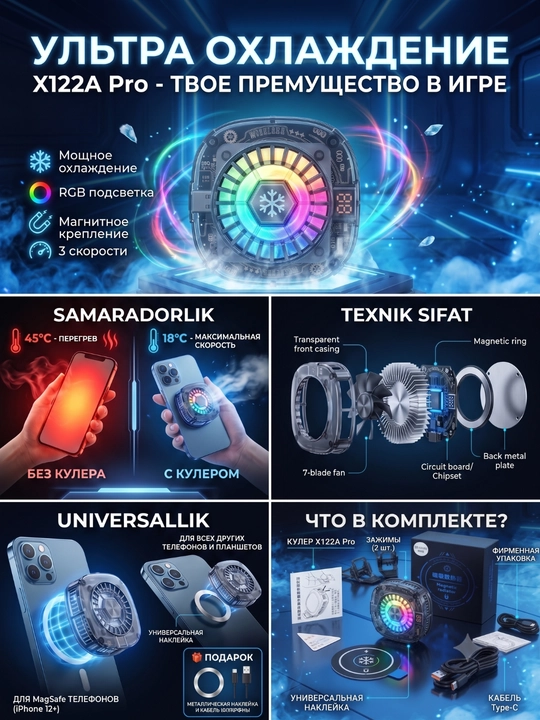 Telefon uchun sovutgich, kuller RGB yoritgichi bilan, sovg‘a sifatida barmoq qo'lqopi JS86