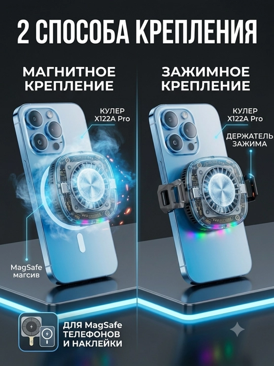 Telefon uchun sovutgich, kuller RGB yoritgichi bilan, sovg‘a sifatida barmoq qo'lqopi JS86