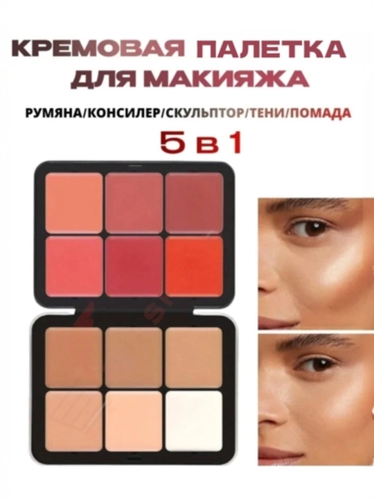Палетка для контуринга лица и кремовые румяна HANDAIYAN, набор для макияжа 12 цветов, 40 г