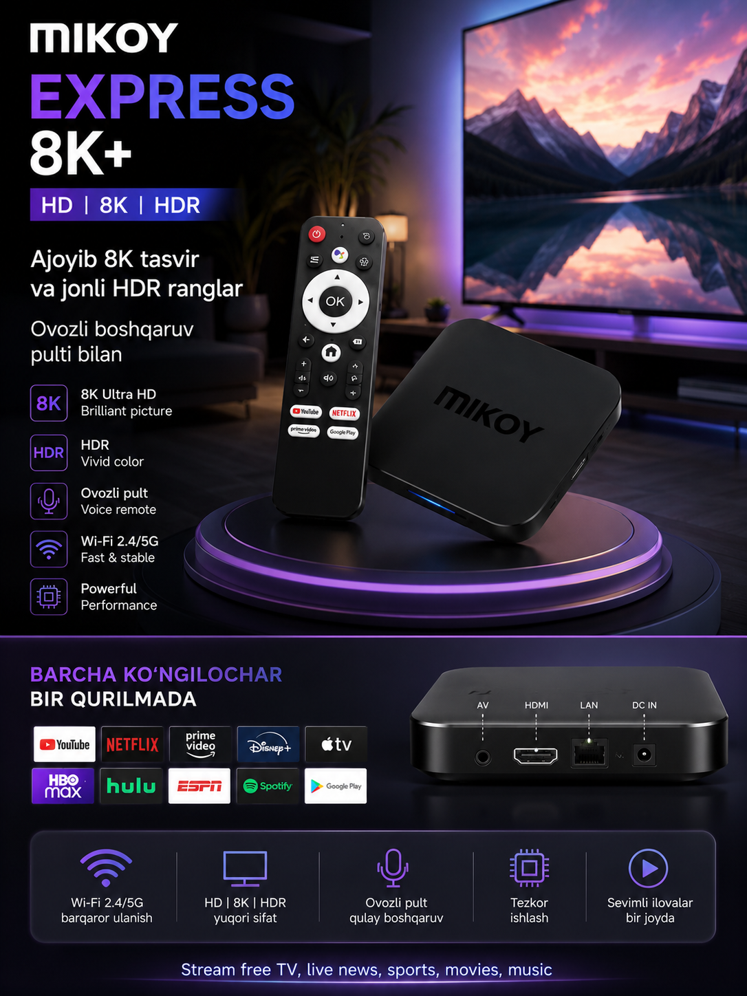 TV Box S (2-го поколения) / Xiaomi TV Stick — Смарт ТВ медиаплеер с поддержкой 4K Ultra HD