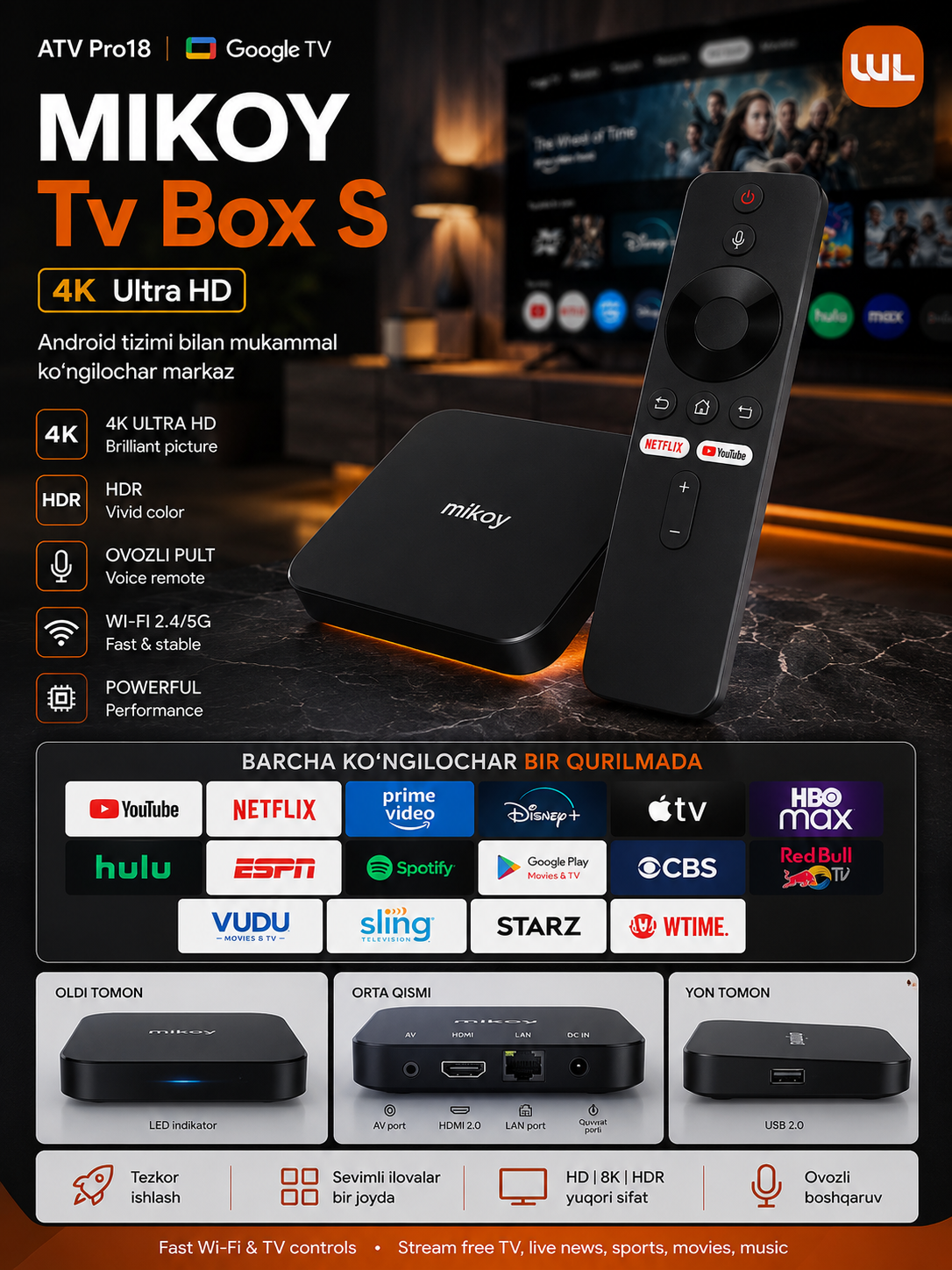 TV Box S (2-го поколения) / Xiaomi TV Stick — Смарт ТВ медиаплеер с поддержкой 4K Ultra HD