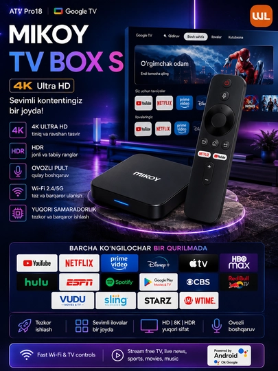 TV Box S (2-го поколения) / Xiaomi TV Stick — Смарт ТВ медиаплеер с поддержкой 4K Ultra HD