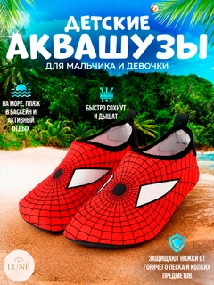 Алый