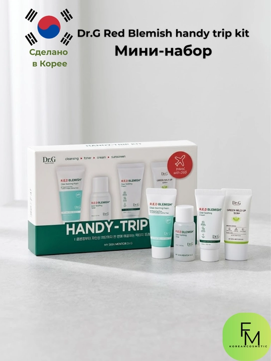 Dr.G Red Blemish Handy-Trip Kit — sezgir teri uchun mini yuz parvarishi to‘plami