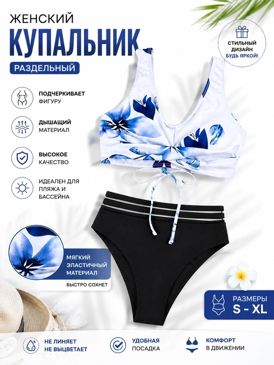 Ayollar suzish kostyumi