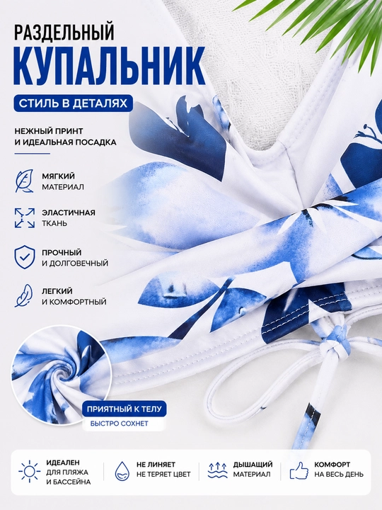 Ayollar suzish kostyumi