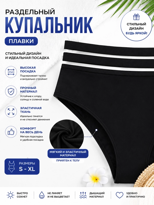 Ayollar suzish kostyumi