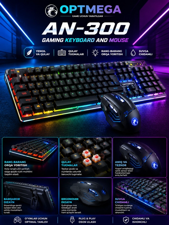 Игровой набор TF200, TF240, TF270, TF240, TF400, TF950