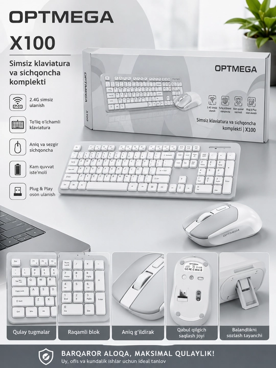 Игровой набор TF200, TF240, TF270, TF240, TF400, TF950 - 