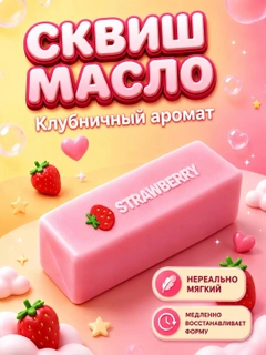 Розовый
