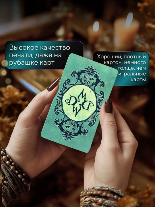 Карты Таро 78 карт, колода Светлого Провидца, Декамерон, Котиков для гадания, предсказаний