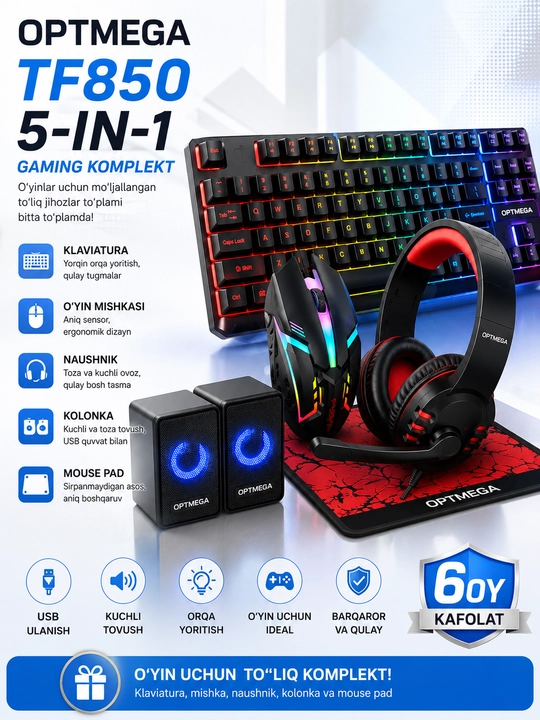 Игровой набор TF200, TF240, TF270, TF240, TF400, TF950