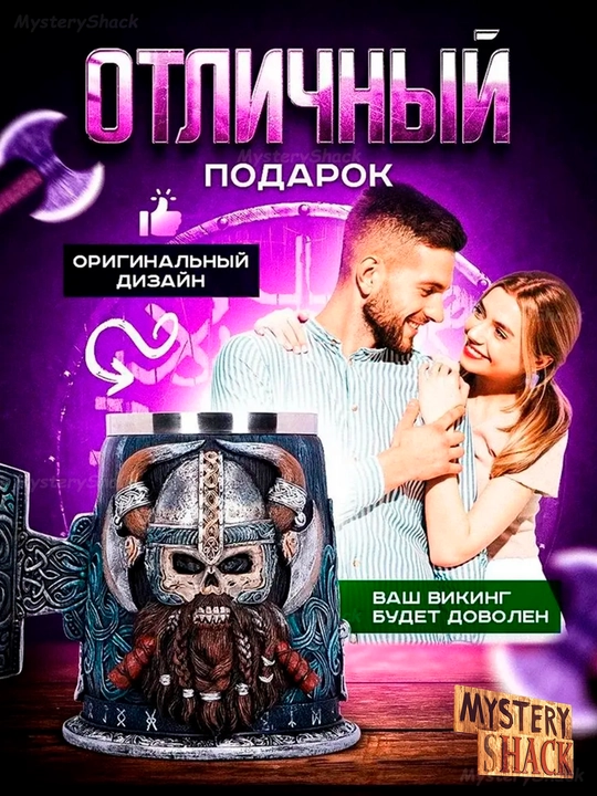 Кружка игра престолов, песня льда и пламени, дом драконов, Game of Thrones